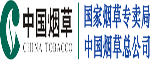 上海五灵防护设备有限公司合作企业:中国烟草总公司